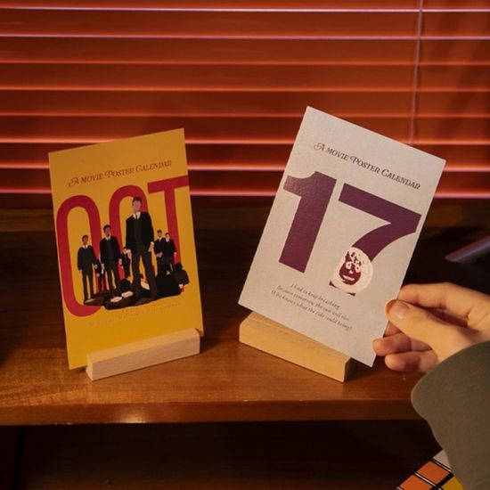 2026 영화 만년 일력 달력 무비 뜯어쓰는 캘린더