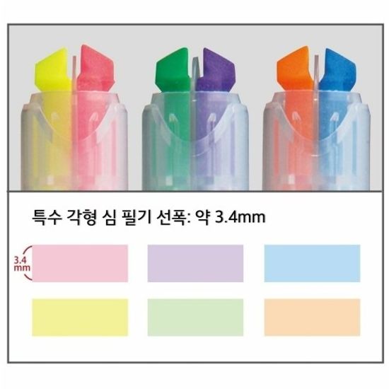 [KOKUYO]1촉2색 형광펜 Beetle Tip/PM-L313-3S