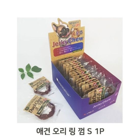 애견 오리고기 육포 1P 피부건강 덴탈케어 수제 간식