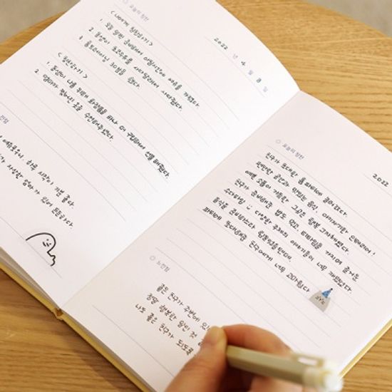 자문자답 칭찬 노트 V.2 (칭찬일기,B6)