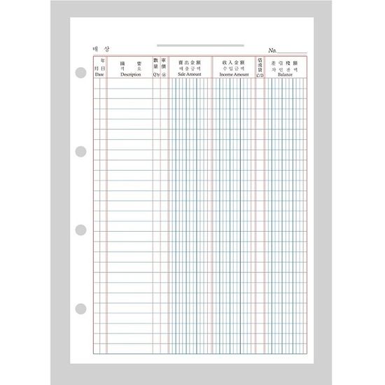 근영사 매상장 4공 장부바인더 리필 속지 5권/팩