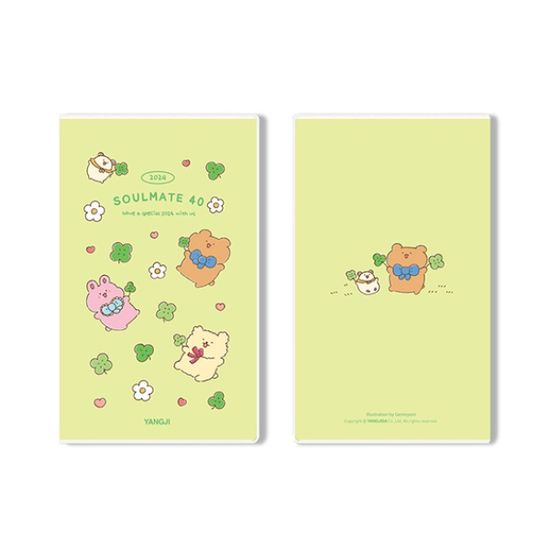 [2024양지] 소울메이트 40