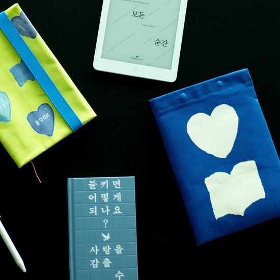파란 마음 이북 리더기 파우치