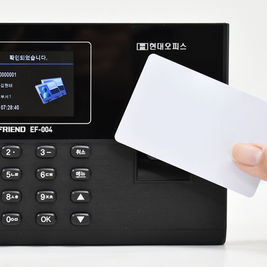 현대오피스 출퇴근 EF-004 근태관리기 프로그램지원