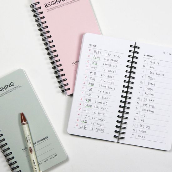 비기닝 단어장