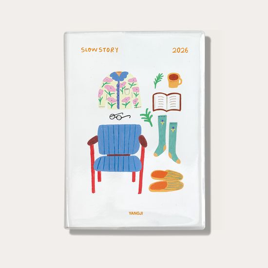 [2026 양지] 슬로우스토리