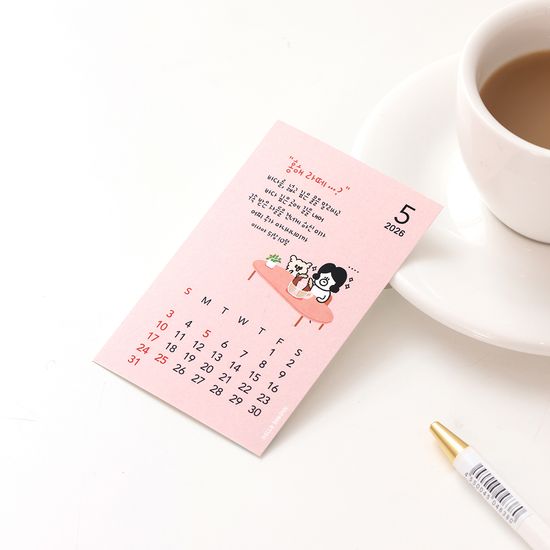 헬로든든 2026 미니캘린더