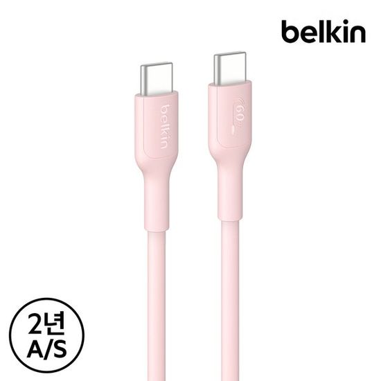 벨킨 60W USB-C to C 고속 충전 케이블 2M CAB023fq2M
