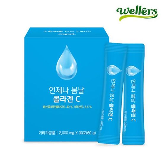 웰러스 언제나봄날 콜라겐 비타민C (2g X 30포)