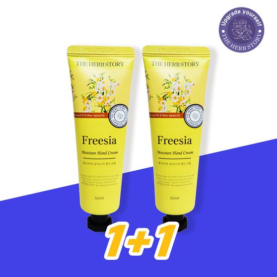 1+1 허브스토리 고품질 핸드크림 프리지아