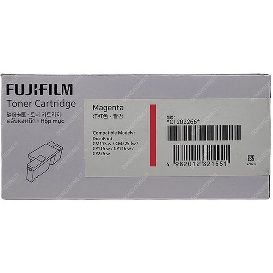 Fuji 정품 토너 DocuPrint CM225 fw 빨강 CT202266