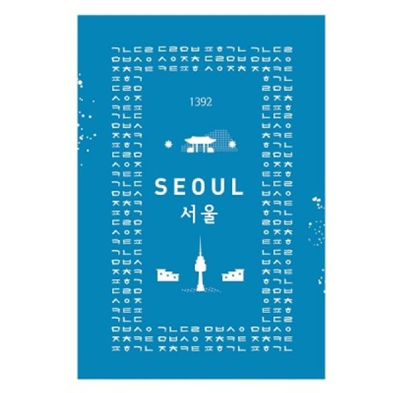 [한국폼텍] 서울을 홍보하자~My Sticker 캐리어 스티거-남대문 2매/입 MS-1201