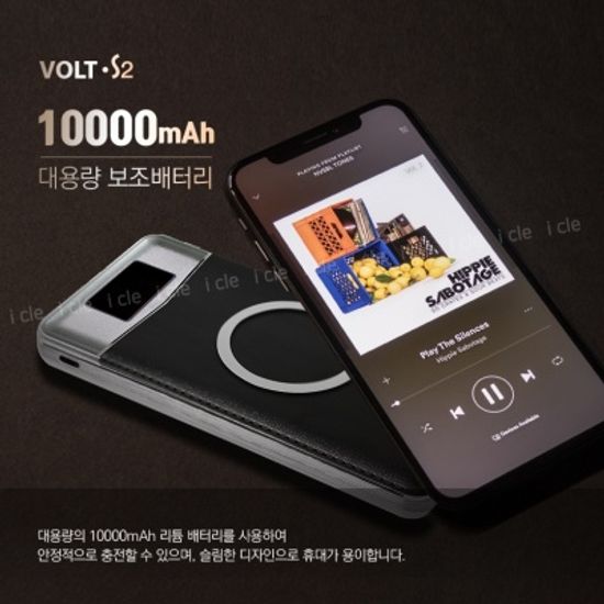 엑스트라 VOLT-S2 LCD보조배터리 블랙 10000mAh