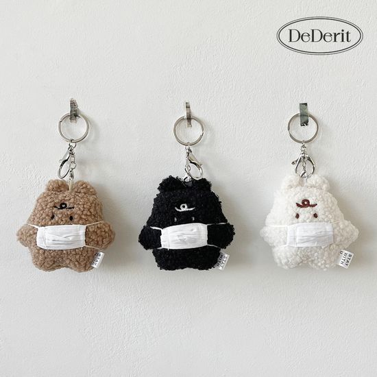 [데데리트]뽀글이 마스크 인형 키링 가방 열쇠고리