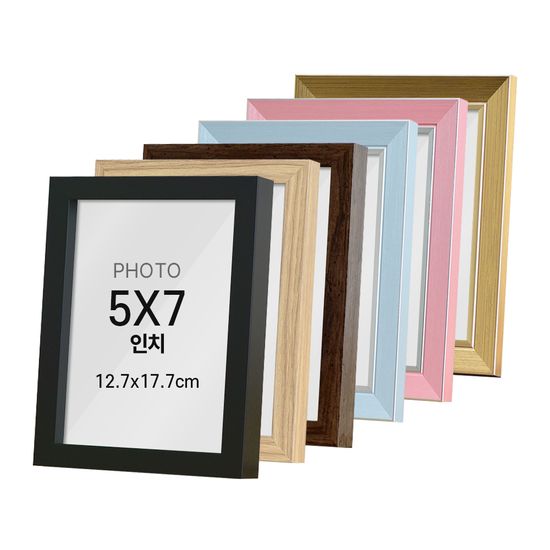 하비스 사진 액자 프레임 5x7인치 (12.7x17.7cm)