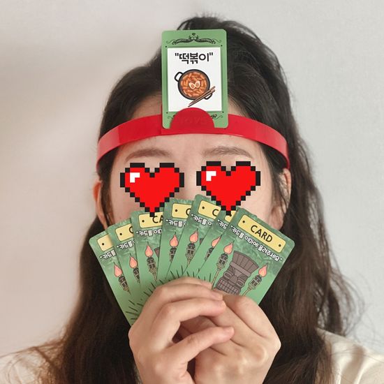 아이스브레이킹 카드 보드 게임 양세찬 커플 술 질문