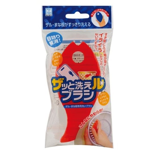 코쿠보 도마세척솔 생선 2810