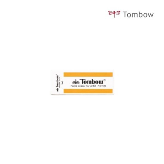 톰보 문구 지우개