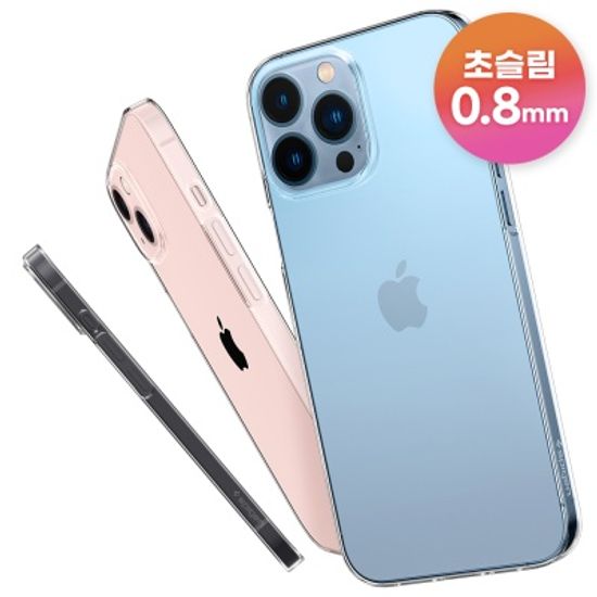 슈피겐 에어스킨 케이스 아이폰13 시리즈