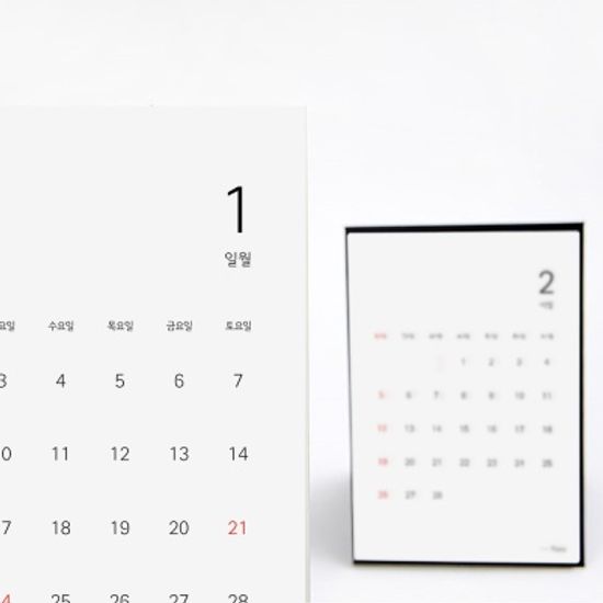 2023 오퍼비 온데스크 탁상달력