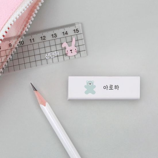 [주문제작]네임 지우개 토이베어 파스텔