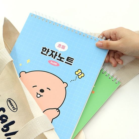 초등 우주최강 8칸 한자노트 (35매 스프링)