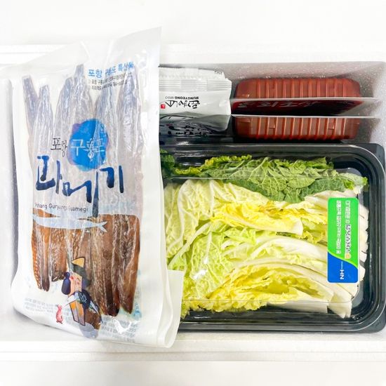 포항 구룡포  국내산 꽁치/청어 과메기 5미/10미