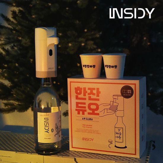 한잔듀오 인사이디 자동 주류 소주 디스펜서 IAD-V7