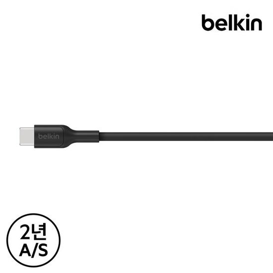 벨킨 15W USB-A to C 충전 케이블 1m CAB021fq