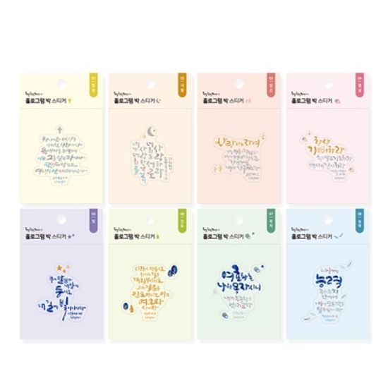 청현재이 홀로그램 박 스티커(8종)