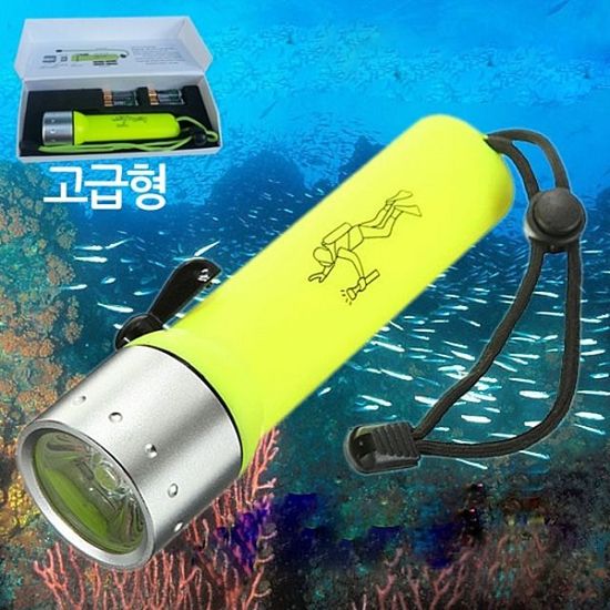 고급형 스노쿨링 잠수후레쉬 CREE 3W LED Q5(W150891)