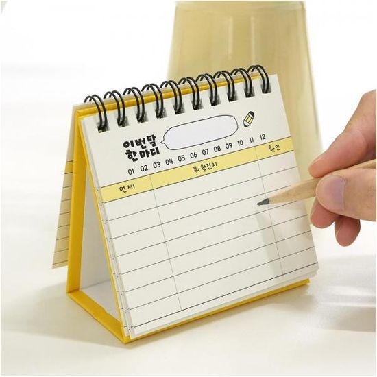 핑크풋 2026아무말미니탁상달력