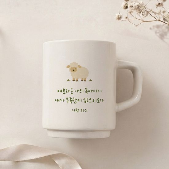 [기성]타워머그성경 말씀