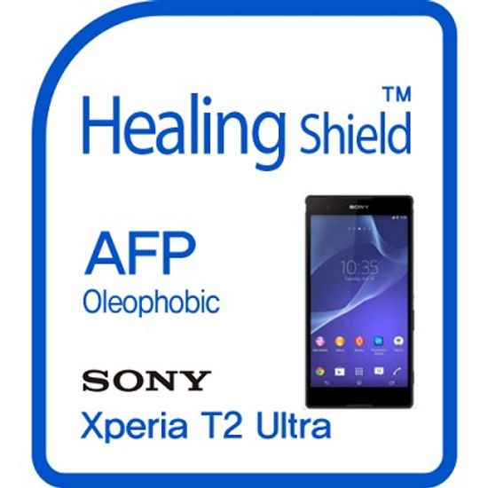 [힐링쉴드] 소니 엑스페리아 T2 Ultra AFP 올레포빅 액정보호필름 2매(HS140259)