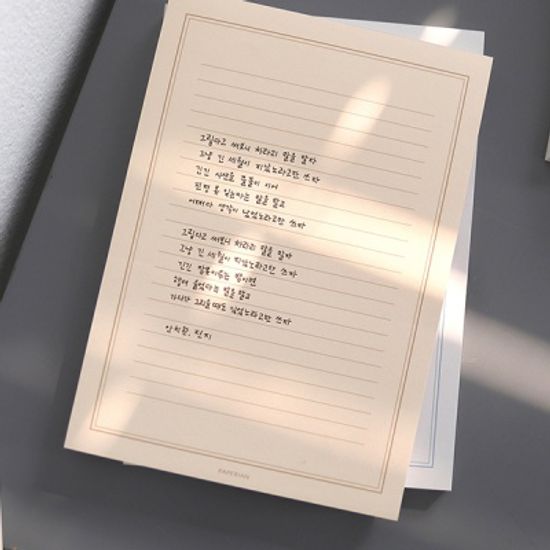 라이프패드 Lifepad-A5