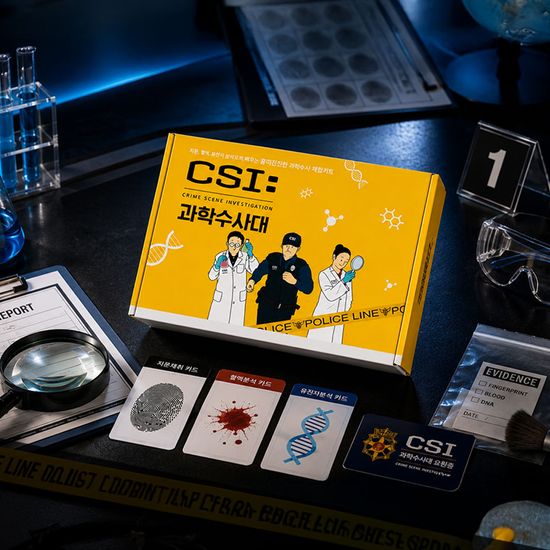 [CSI과학수사키트] 지문,유전자,혈액확인 과학수사