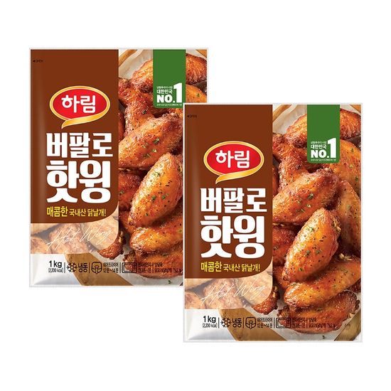 하림 버팔로 핫윙 1 KG x 2 가공식품 술얀주 야식