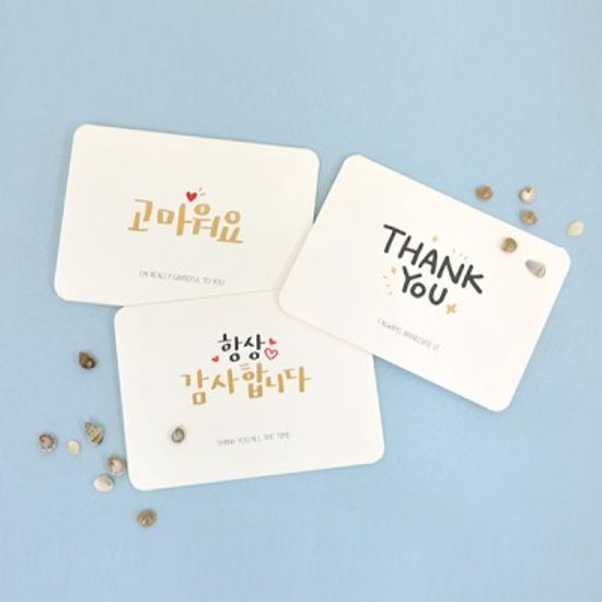 캘리 메세지 카드