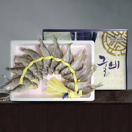 [순정원] 영광 법성포 굴비 2.2kg이상/20미