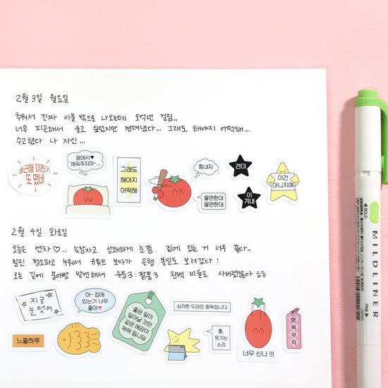 느낌좋은하루 스티커팩 (5장)