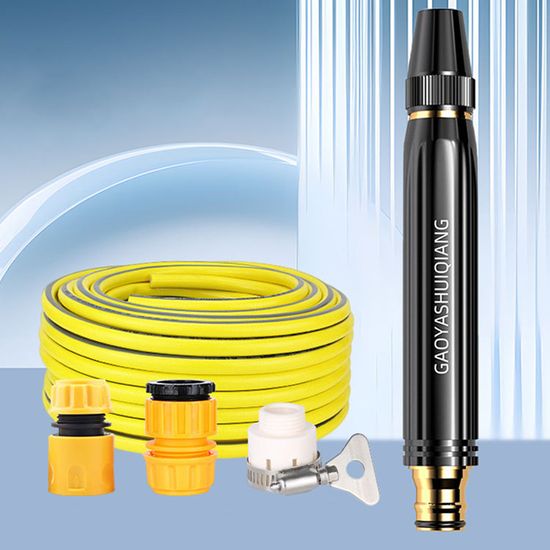 예홈카 고압 워터건 세척기 분사기 호스 압축 분무기