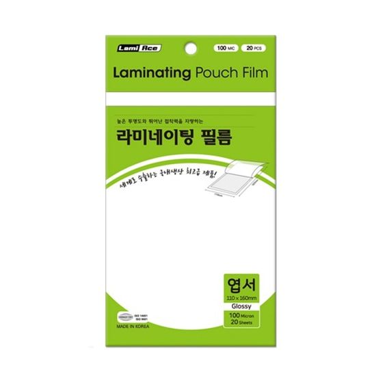국산 고급 엽서 코팅필름 100MIC 110*160mm 20매