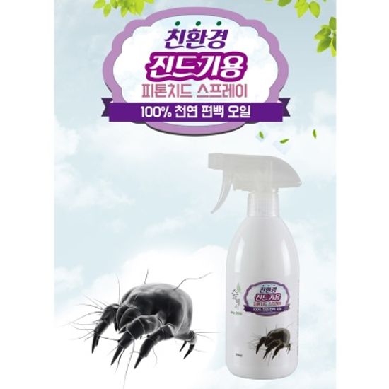 [숲에서] 진드기용 피톤치드 스프레이 500ml