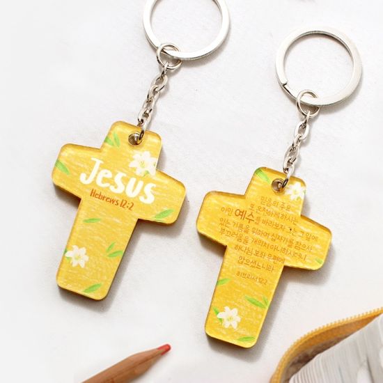 아크릴 십자가 키홀더_Word