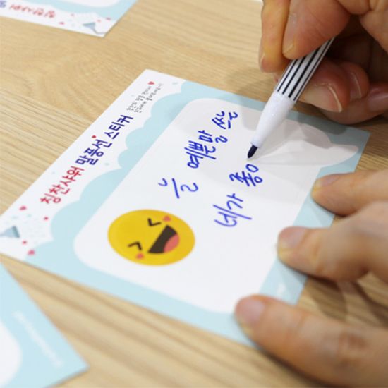 칭찬샤워 말풍선 스티커 (30장)
