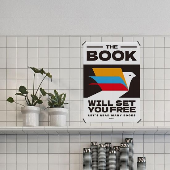 책을 읽자 M 디자인 포스터 독서 학교 서점