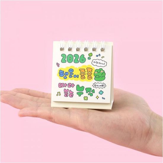 핑크풋 2026부적미니달력