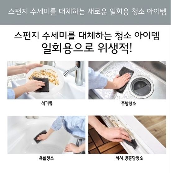 [IRIS] 일회용스크럽크로스하프컷10cm(40장)/SCH-R40G