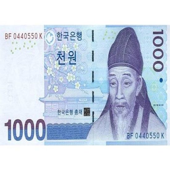 35조각 판퍼즐 - 화폐 천원 앞면