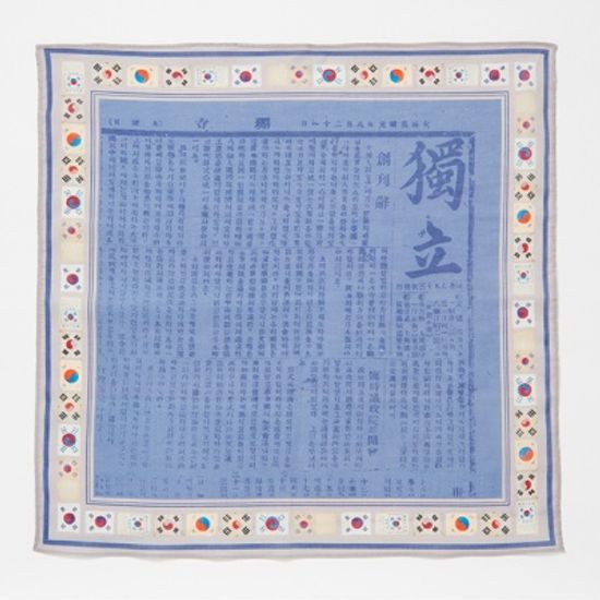 독립과 함께한 태극기 손수건